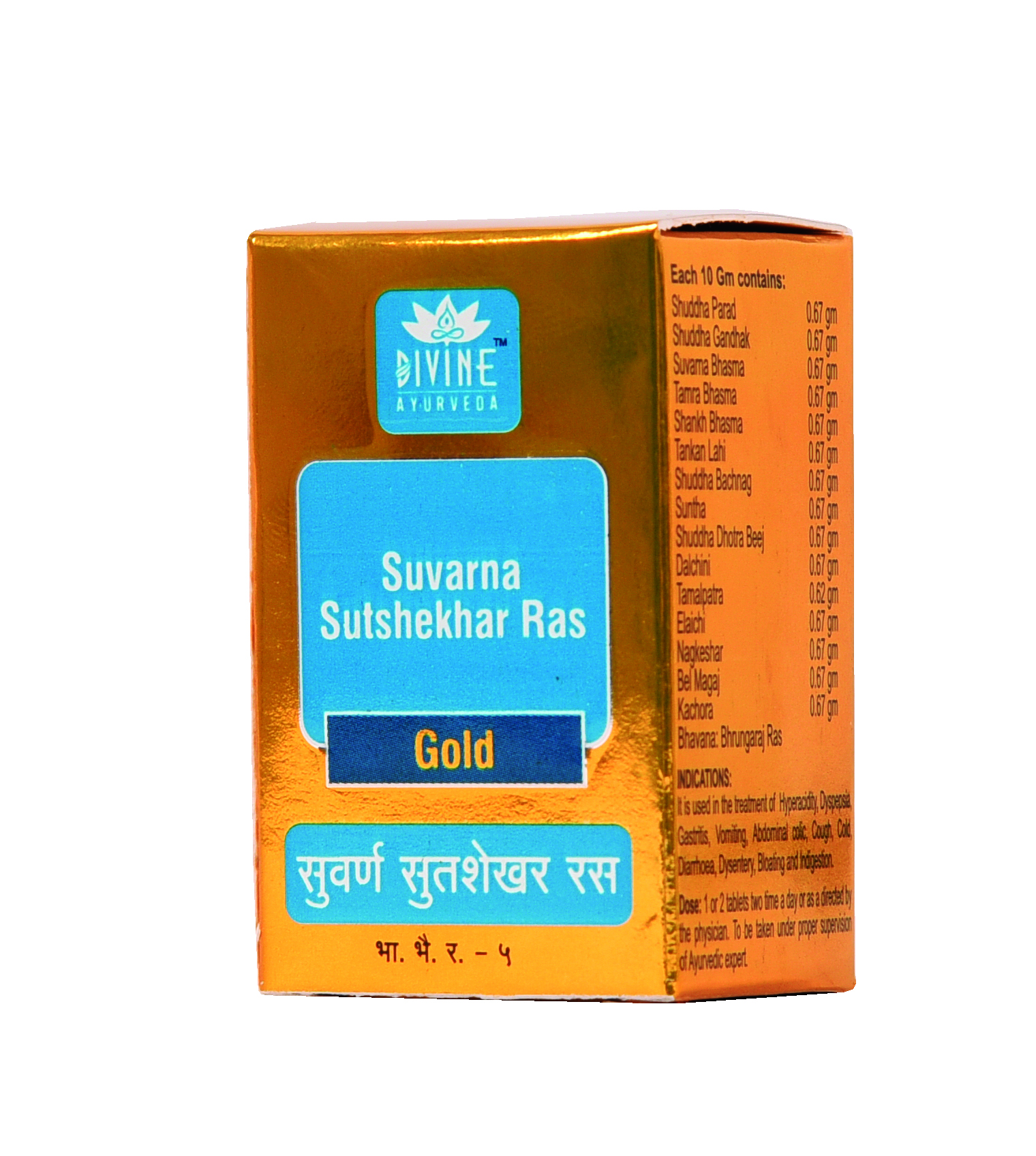 /storage/photos/1/product/Sutshekhar.jpg