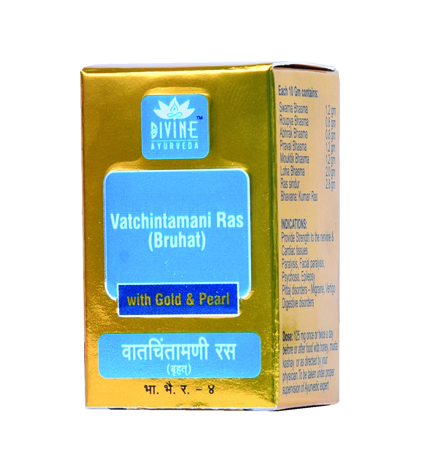 /storage/photos/1/product/Vatchintamani.jpg
