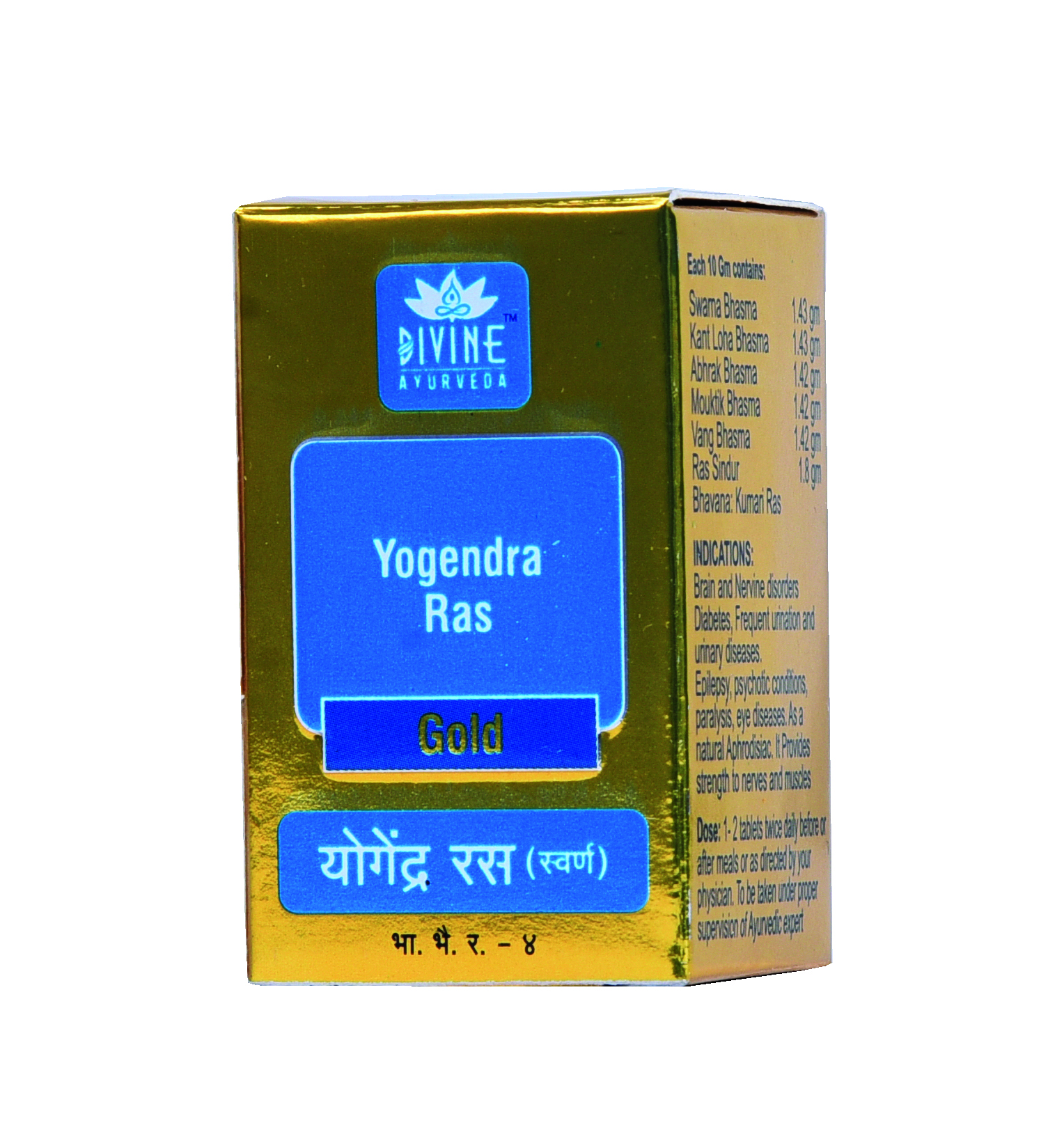 /storage/photos/1/product/Yogendra.jpg